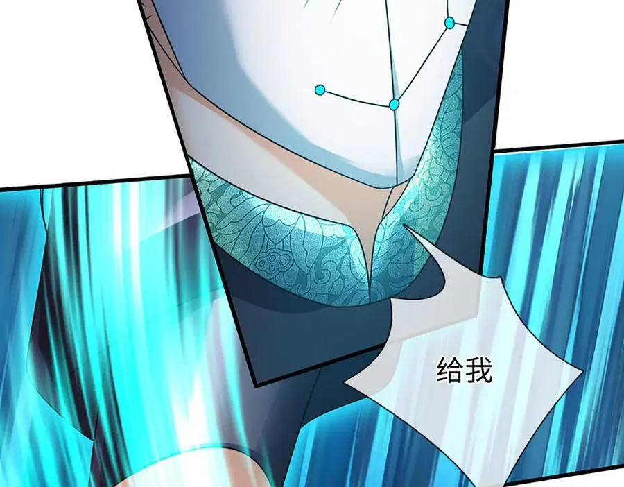 第341话 退出帝子之争29