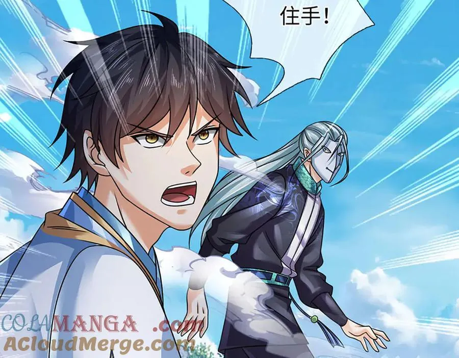 第341话 退出帝子之争100
