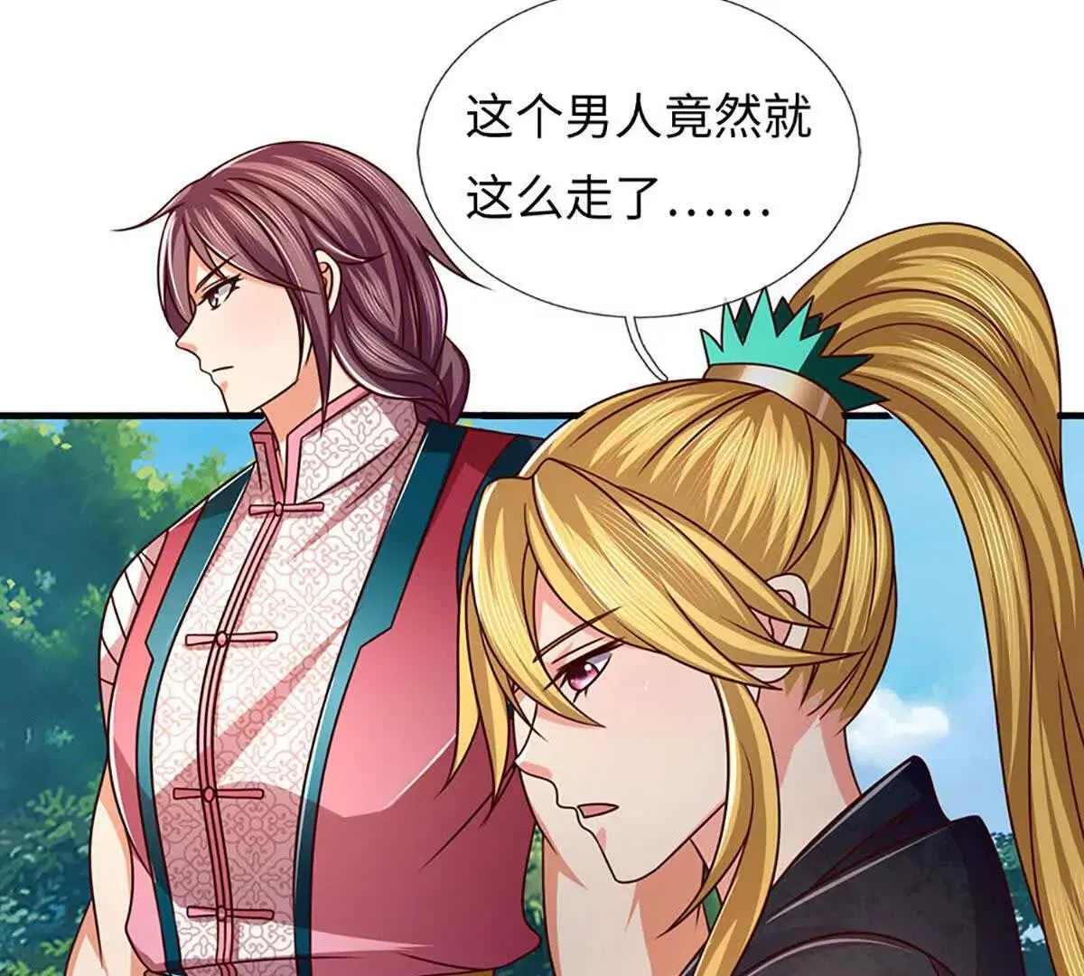 第343话 恭送十八神子52
