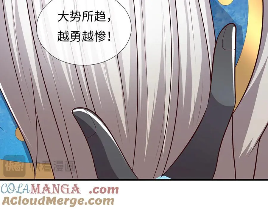 第339话 大势所趋，越勇越惨120
