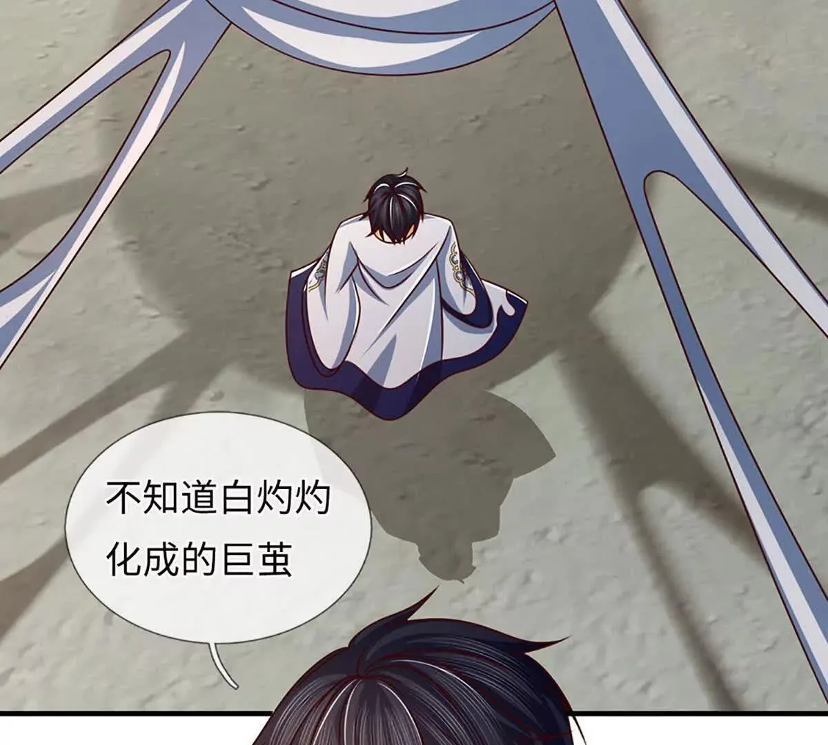 第343话 恭送十八神子29