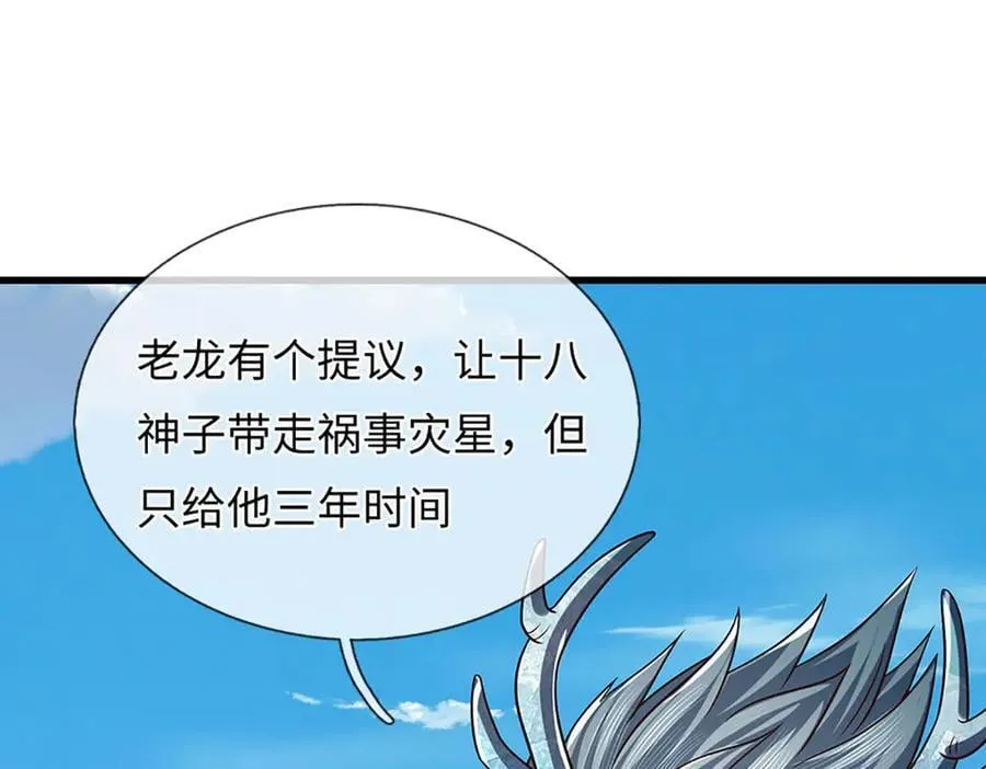 第342话 我只是秦书63