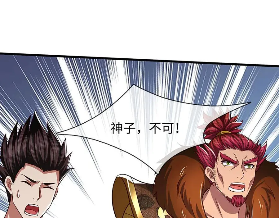 第342话 我只是秦书14