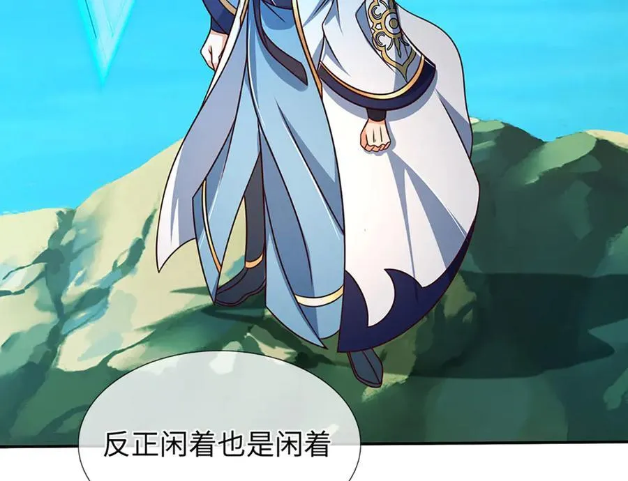 第344话 神陨之地43