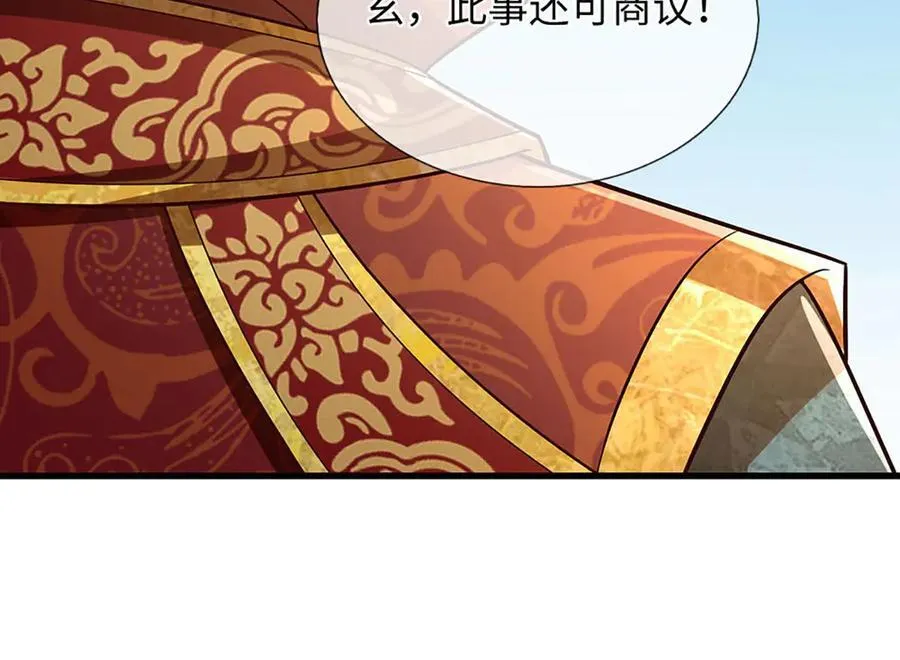 第342话 我只是秦书62