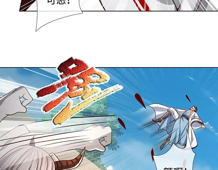 第339话 大势所趋，越勇越惨47