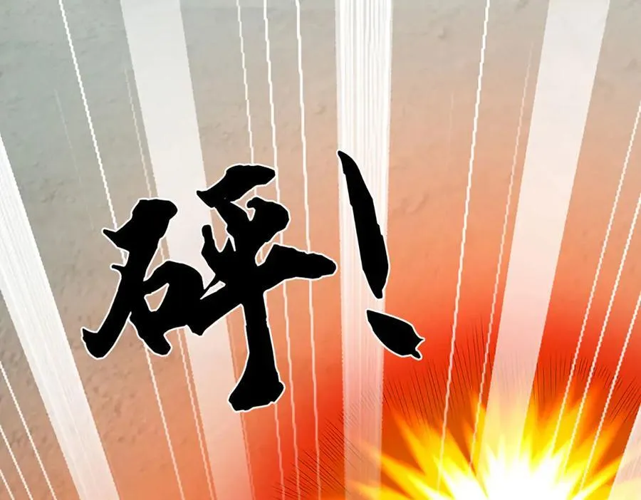 第339话 大势所趋，越勇越惨93