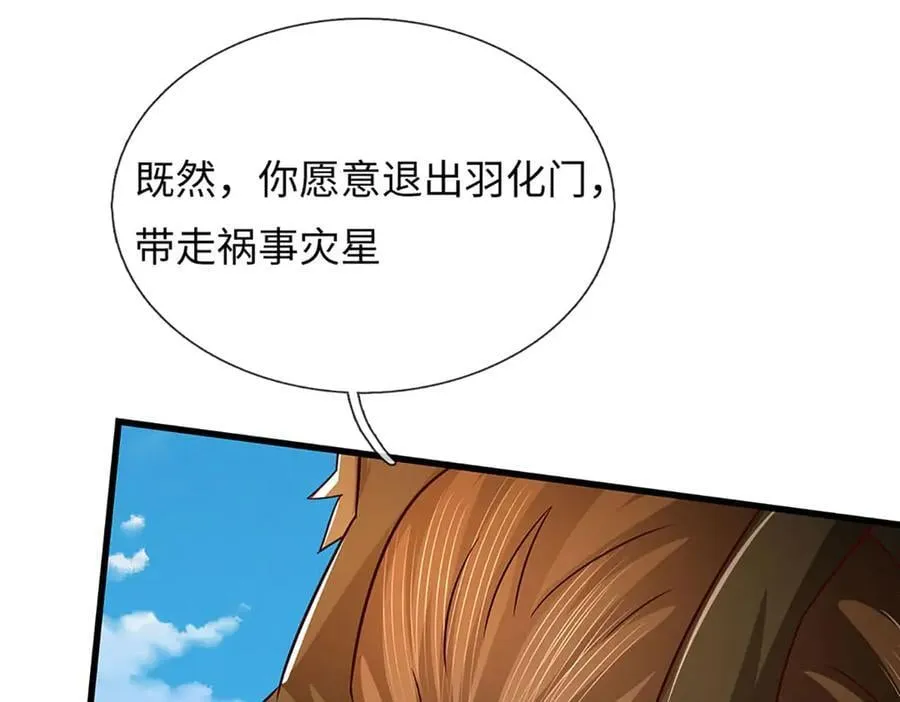第342话 我只是秦书31