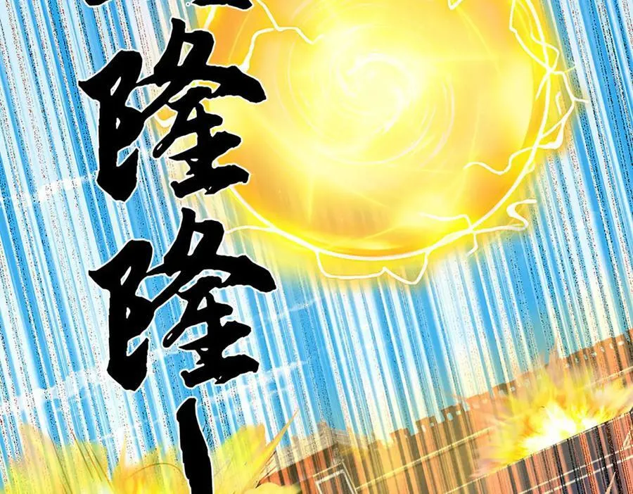第341话 退出帝子之争46