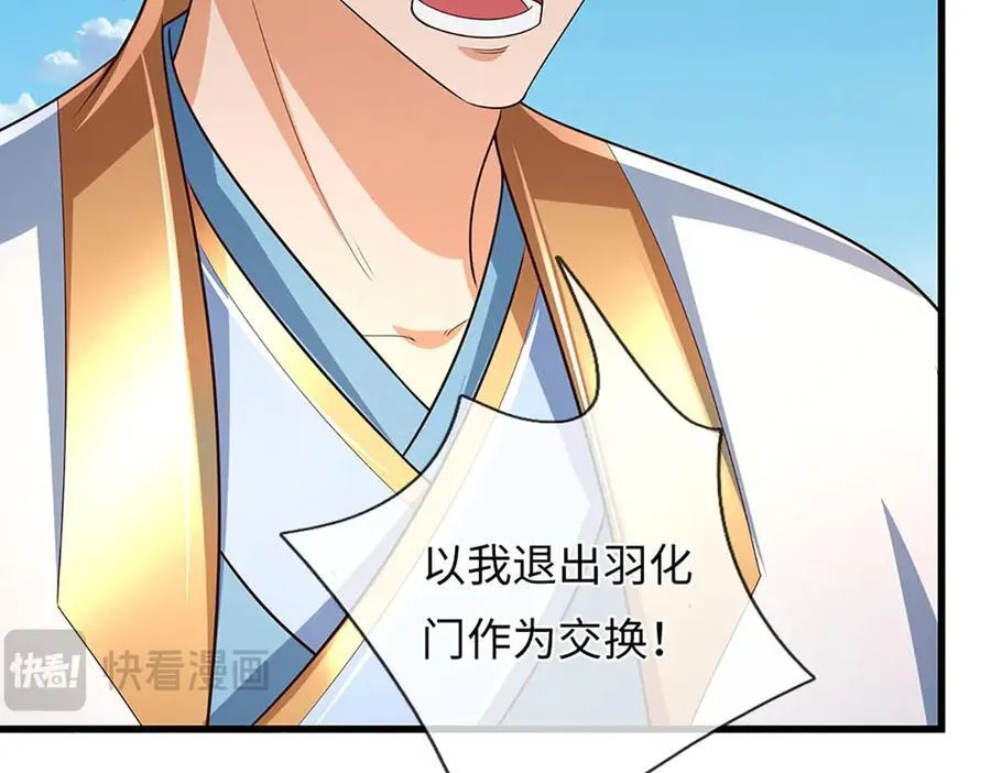 第342话 我只是秦书9