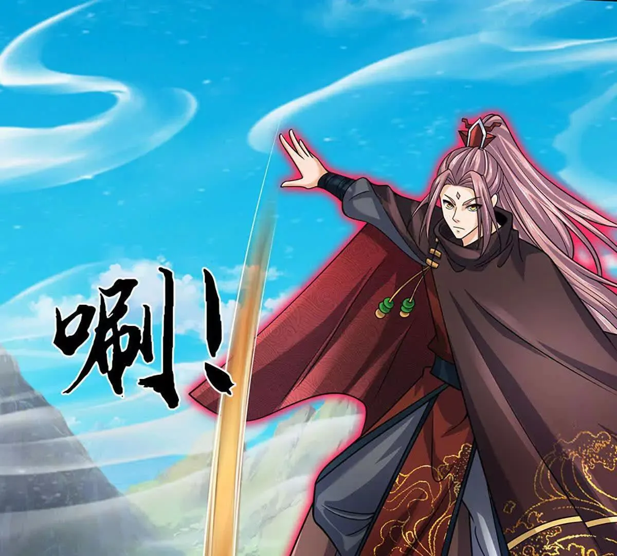 第343话 恭送十八神子65