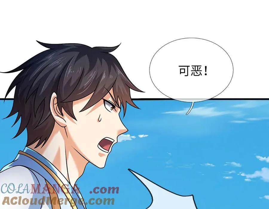 第341话 退出帝子之争80