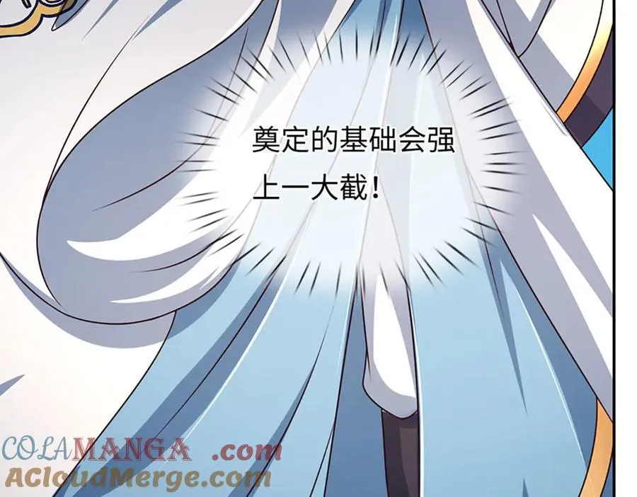 第344话 神陨之地36