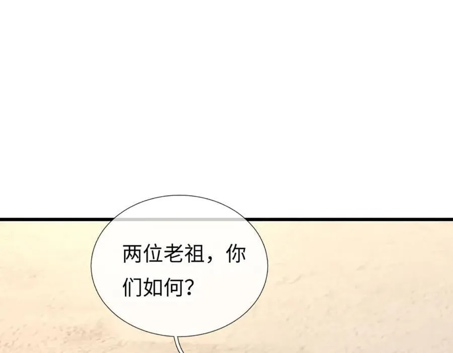 第342话 我只是秦书27