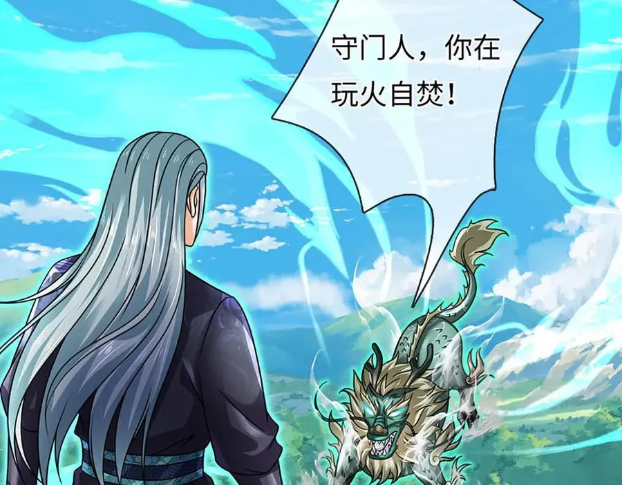 第340话 圣人出手，生死难料23