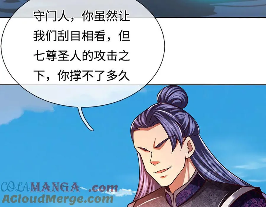 第340话 圣人出手，生死难料108