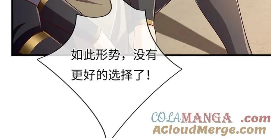 第341话 退出帝子之争112