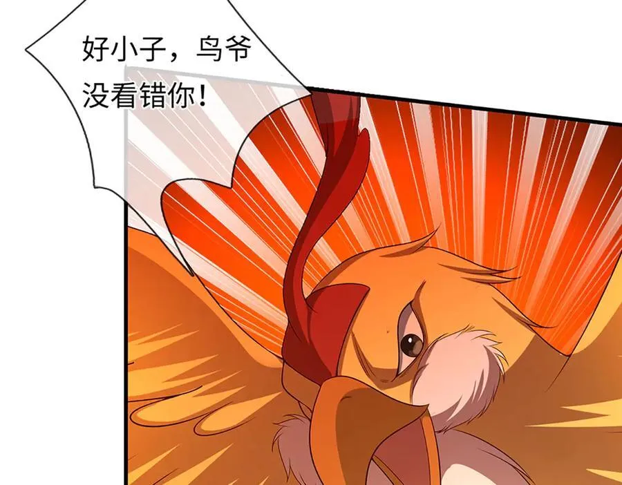 第339话 大势所趋，越勇越惨73