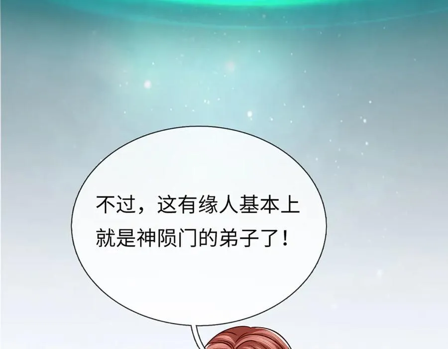 第344话 神陨之地82