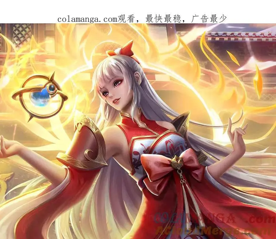第342话 我只是秦书0