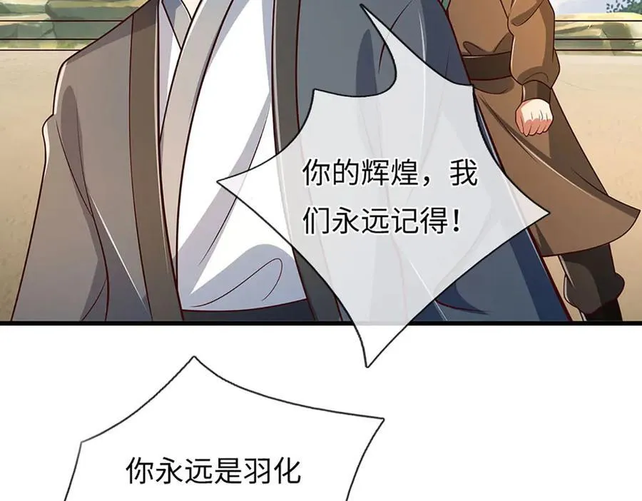 第342话 我只是秦书101