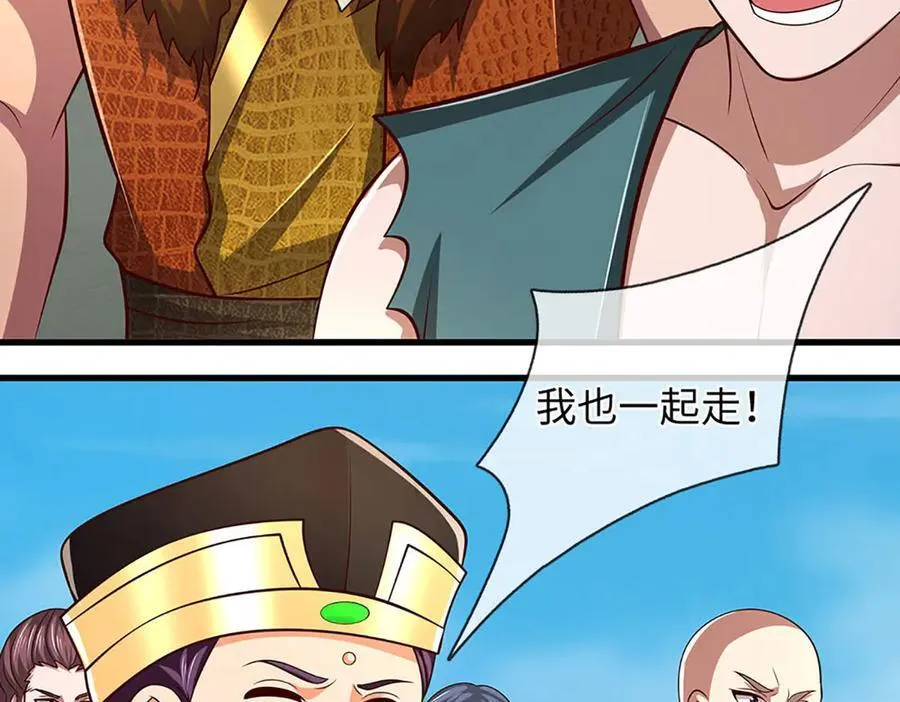 第342话 我只是秦书107
