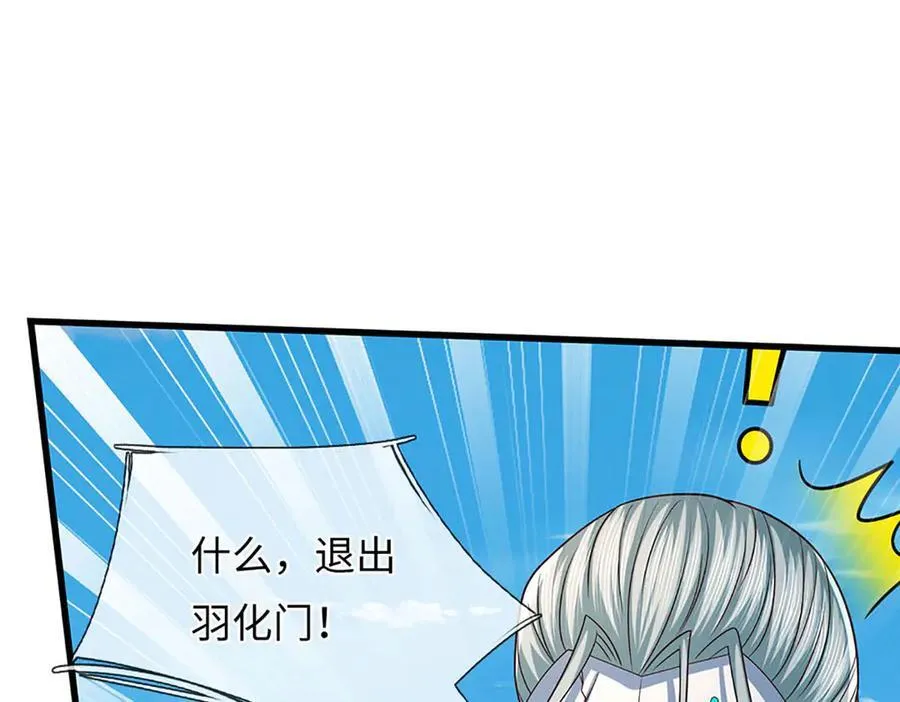 第342话 我只是秦书11