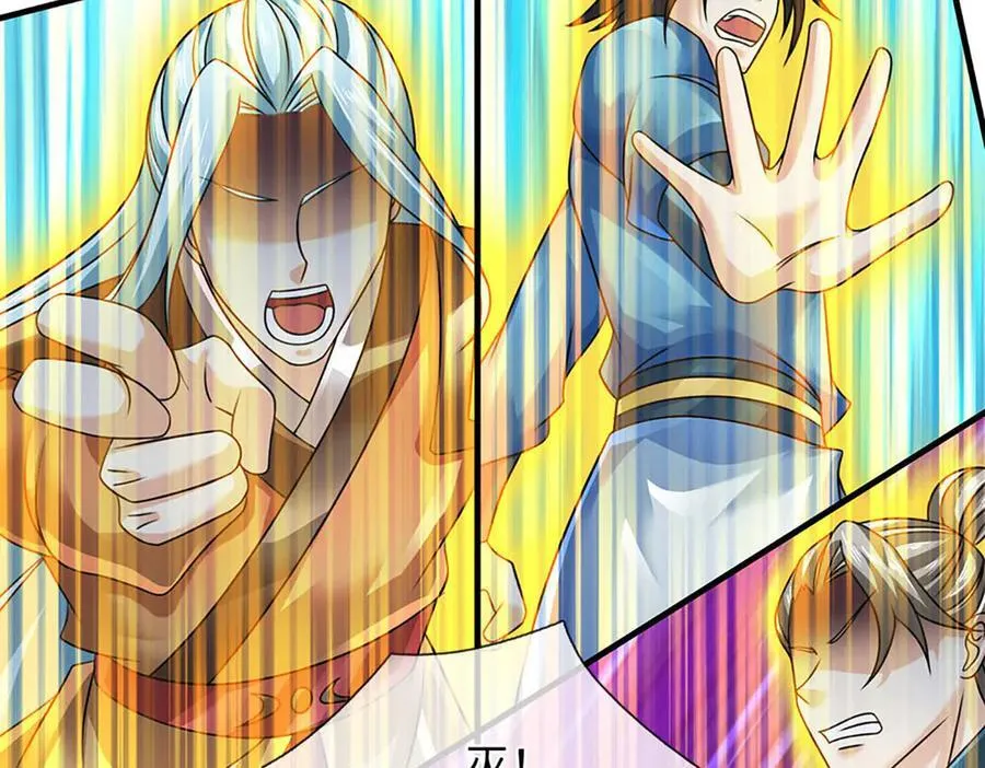 第341话 退出帝子之争62