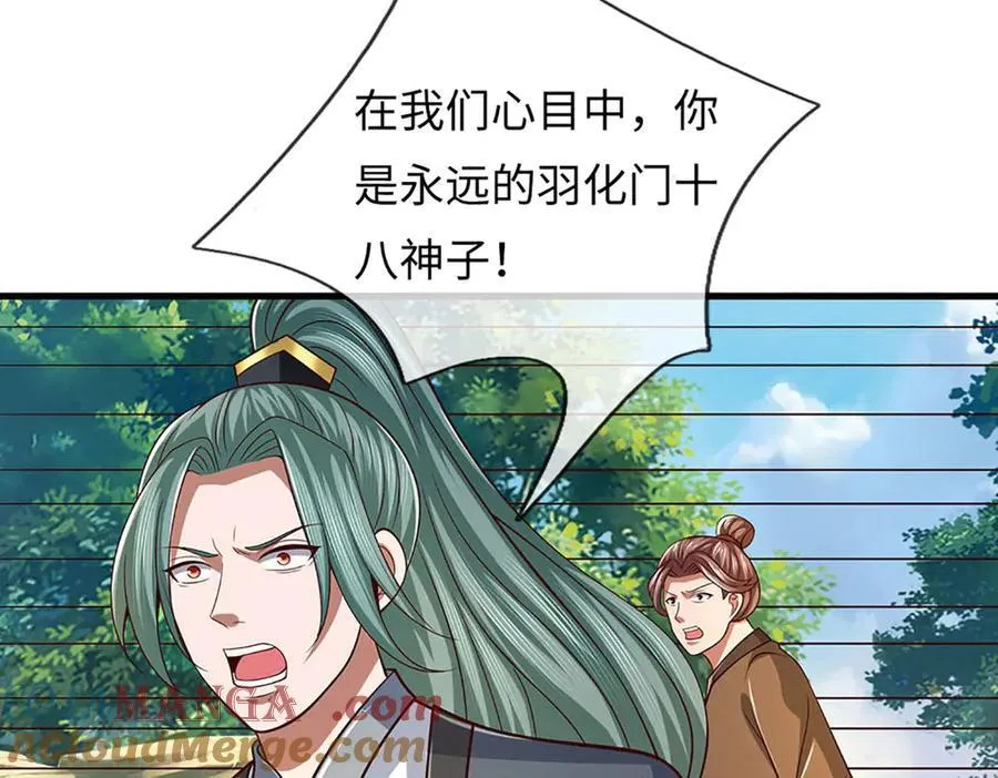 第342话 我只是秦书100