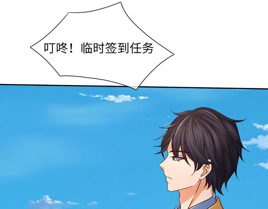 第344话 神陨之地38