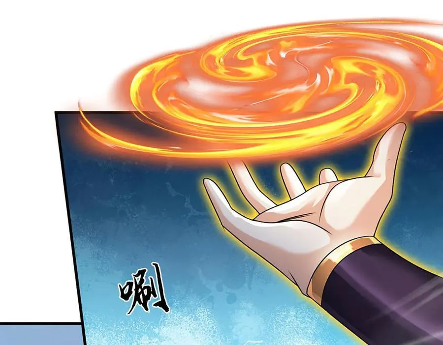 第341话 退出帝子之争94