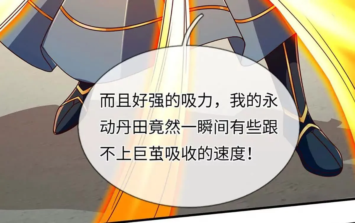 第343话 恭送十八神子37