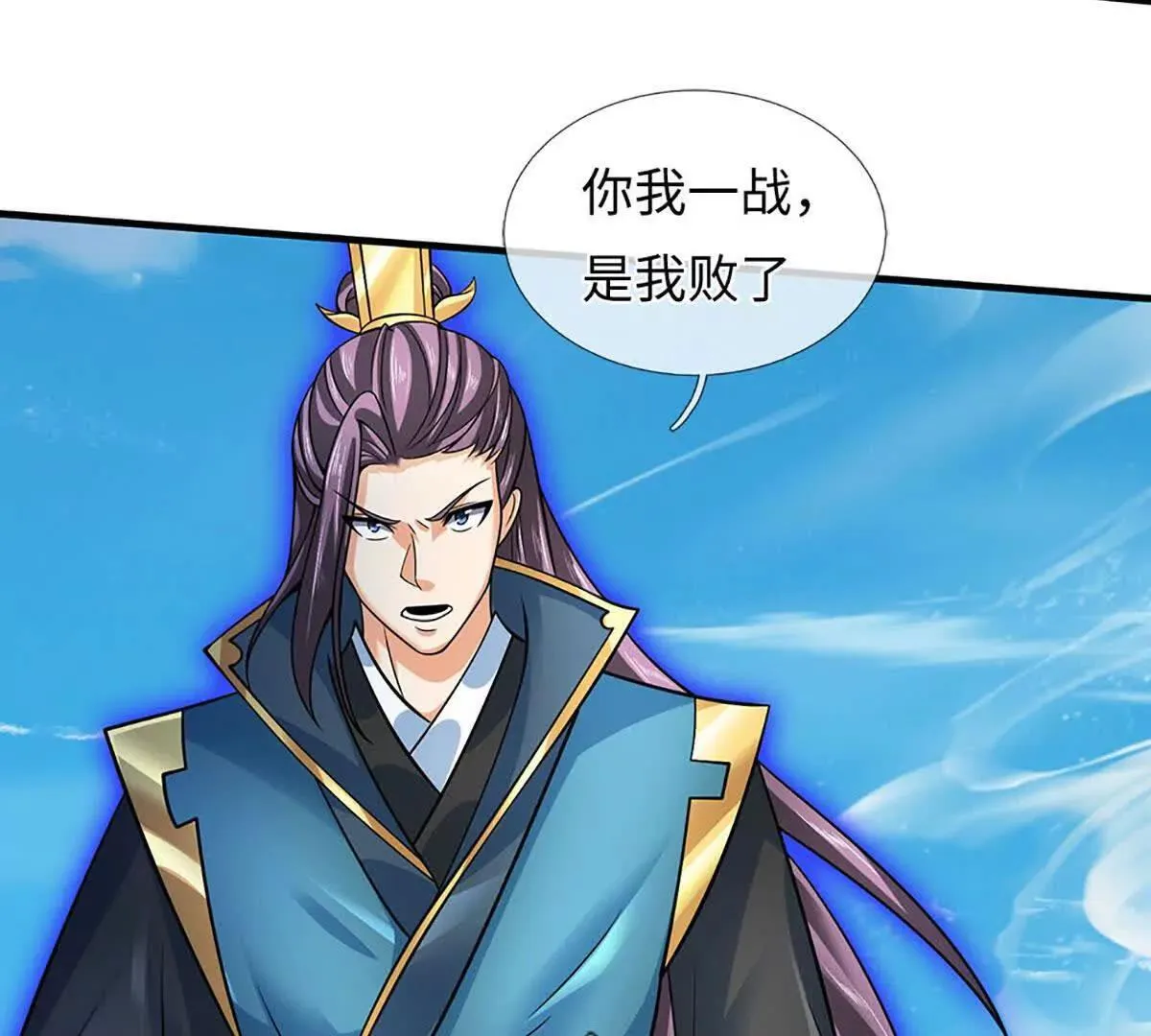 第343话 恭送十八神子75