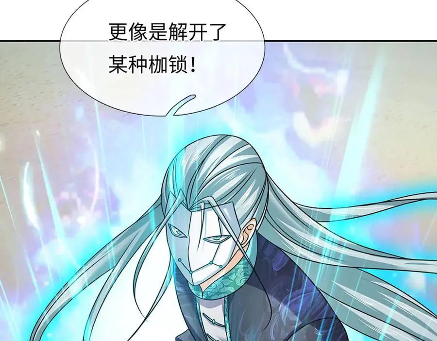 第341话 退出帝子之争18
