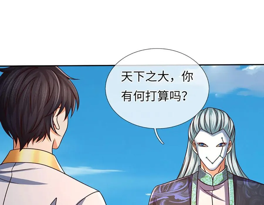 第344话 神陨之地23