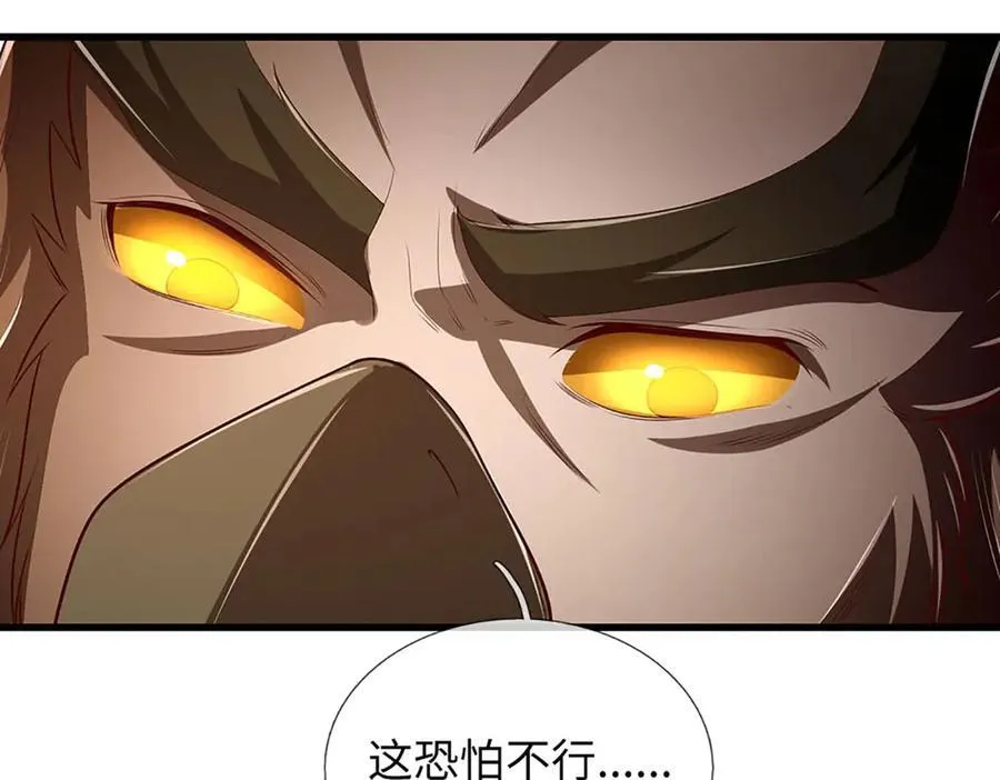 第341话 退出帝子之争131