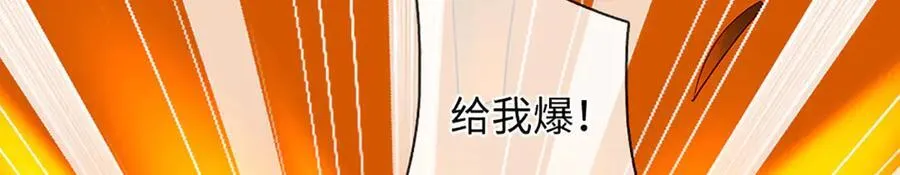 第339话 大势所趋，越勇越惨98