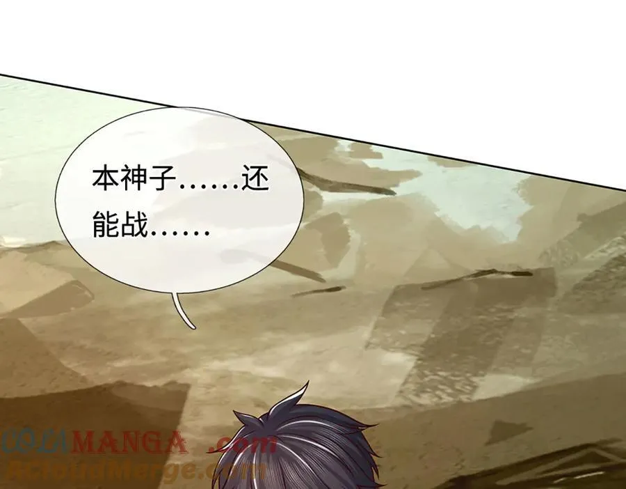 第339话 大势所趋，越勇越惨32