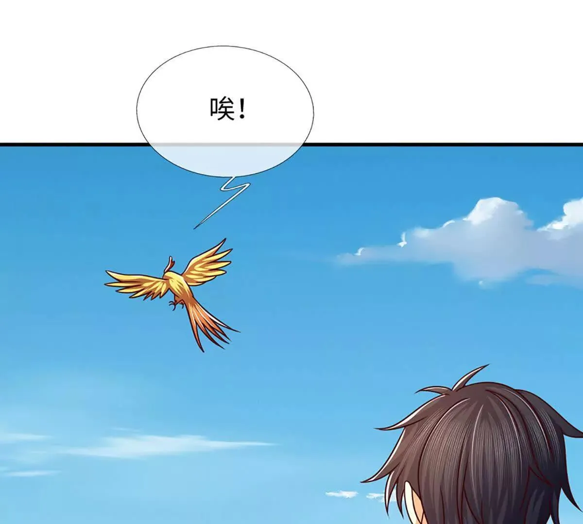 第343话 恭送十八神子23
