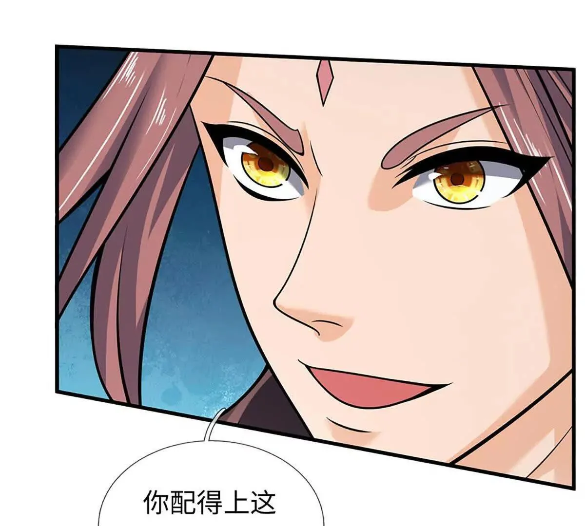 第343话 恭送十八神子70