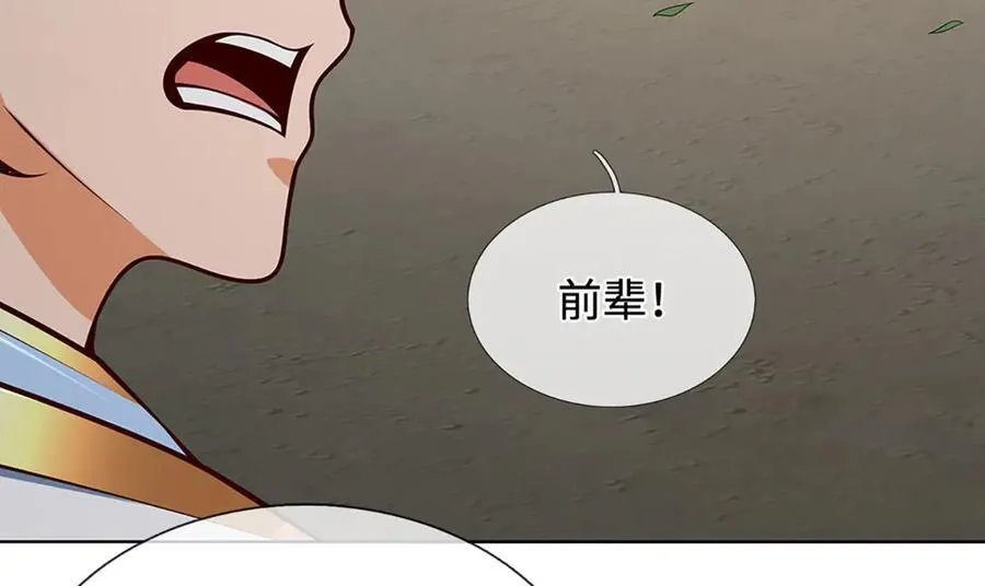 第340话 圣人出手，生死难料71