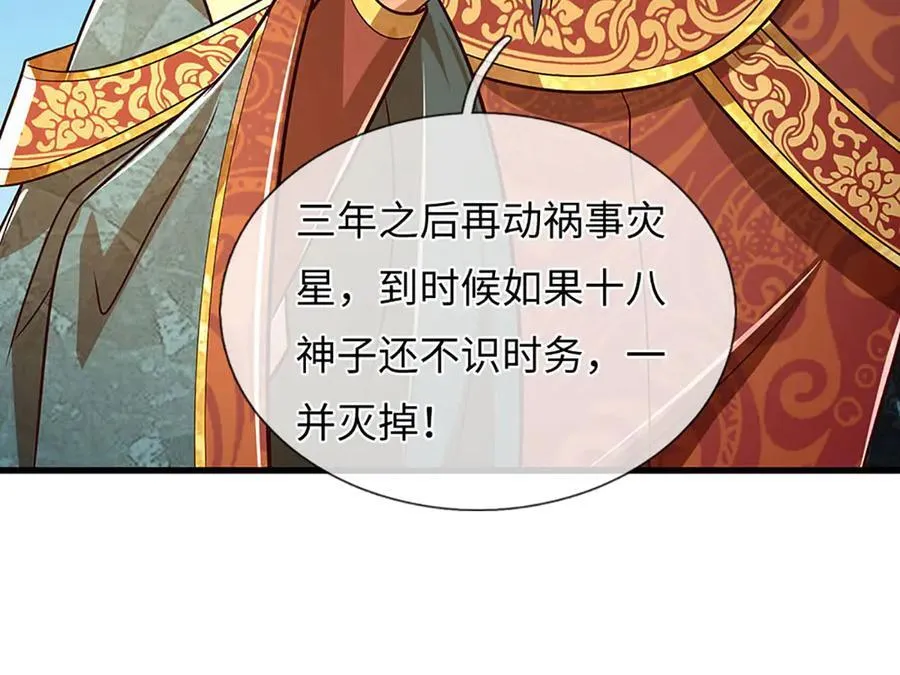 第342话 我只是秦书65