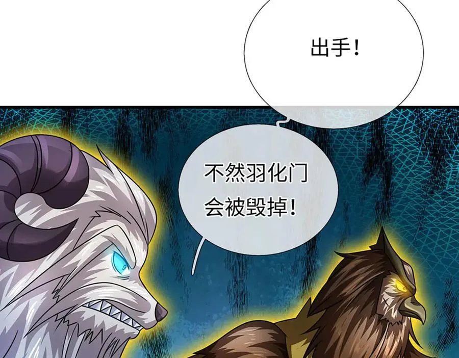 第341话 退出帝子之争58