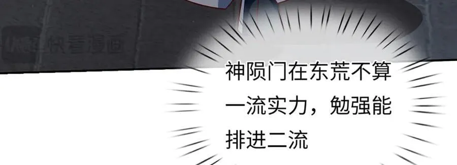第344话 神陨之地55