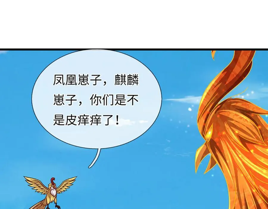 第339话 大势所趋，越勇越惨19