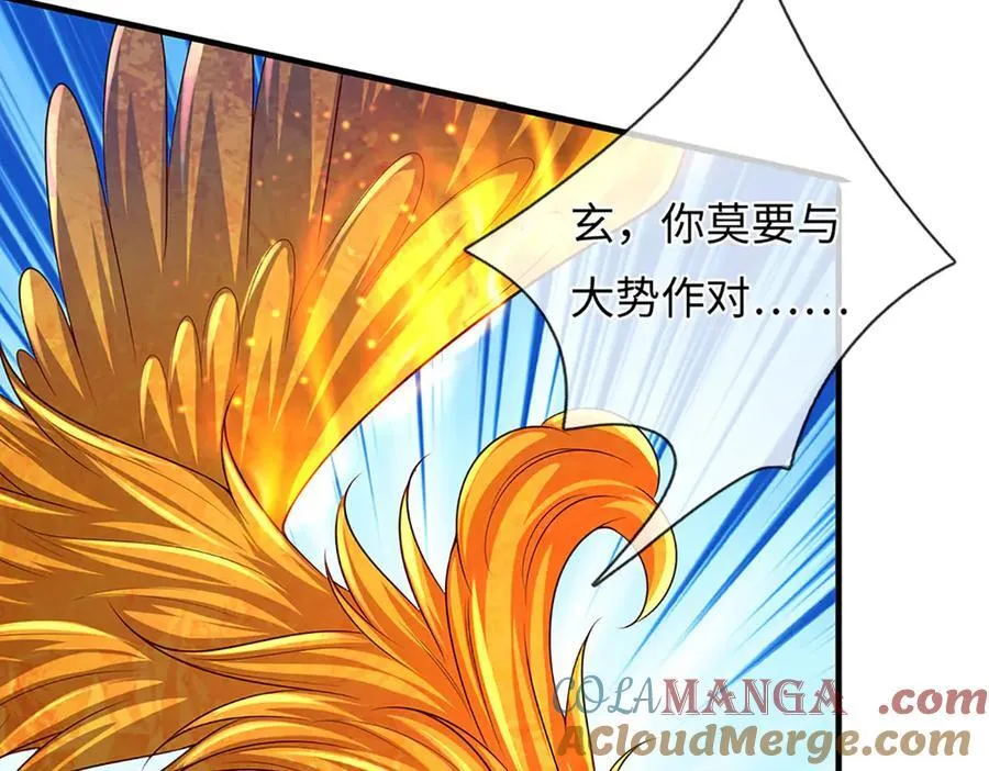 第339话 大势所趋，越勇越惨80