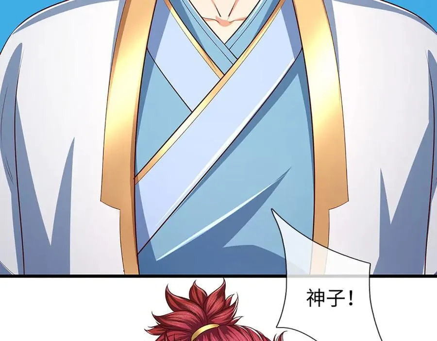 第341话 退出帝子之争107