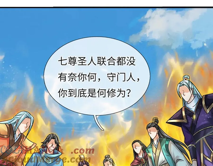 第340话 圣人出手，生死难料60