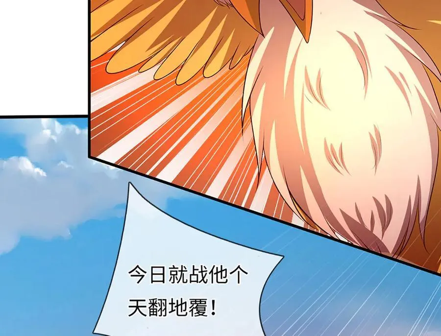 第339话 大势所趋，越勇越惨74