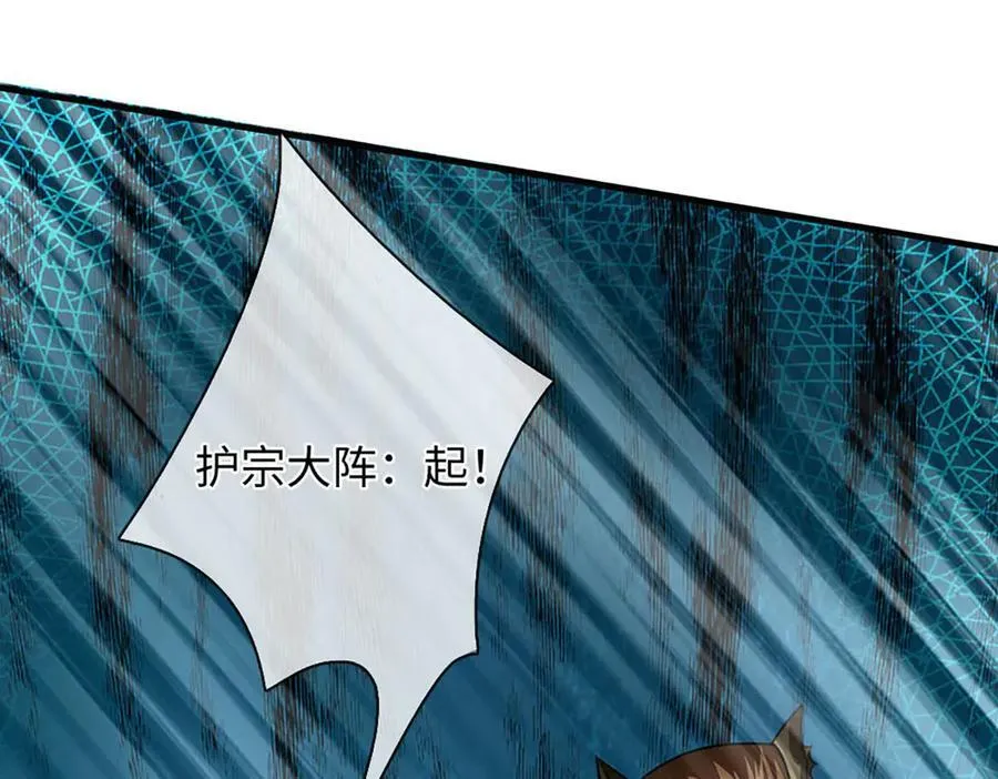 第341话 退出帝子之争66